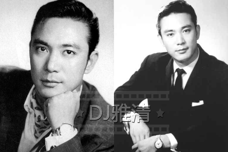 40年50年代香港男明星图片