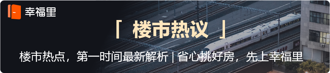 提前还房贷利息怎么算？