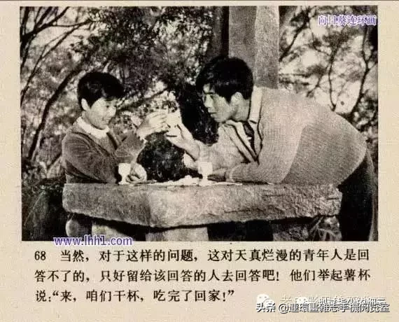 《小街》1