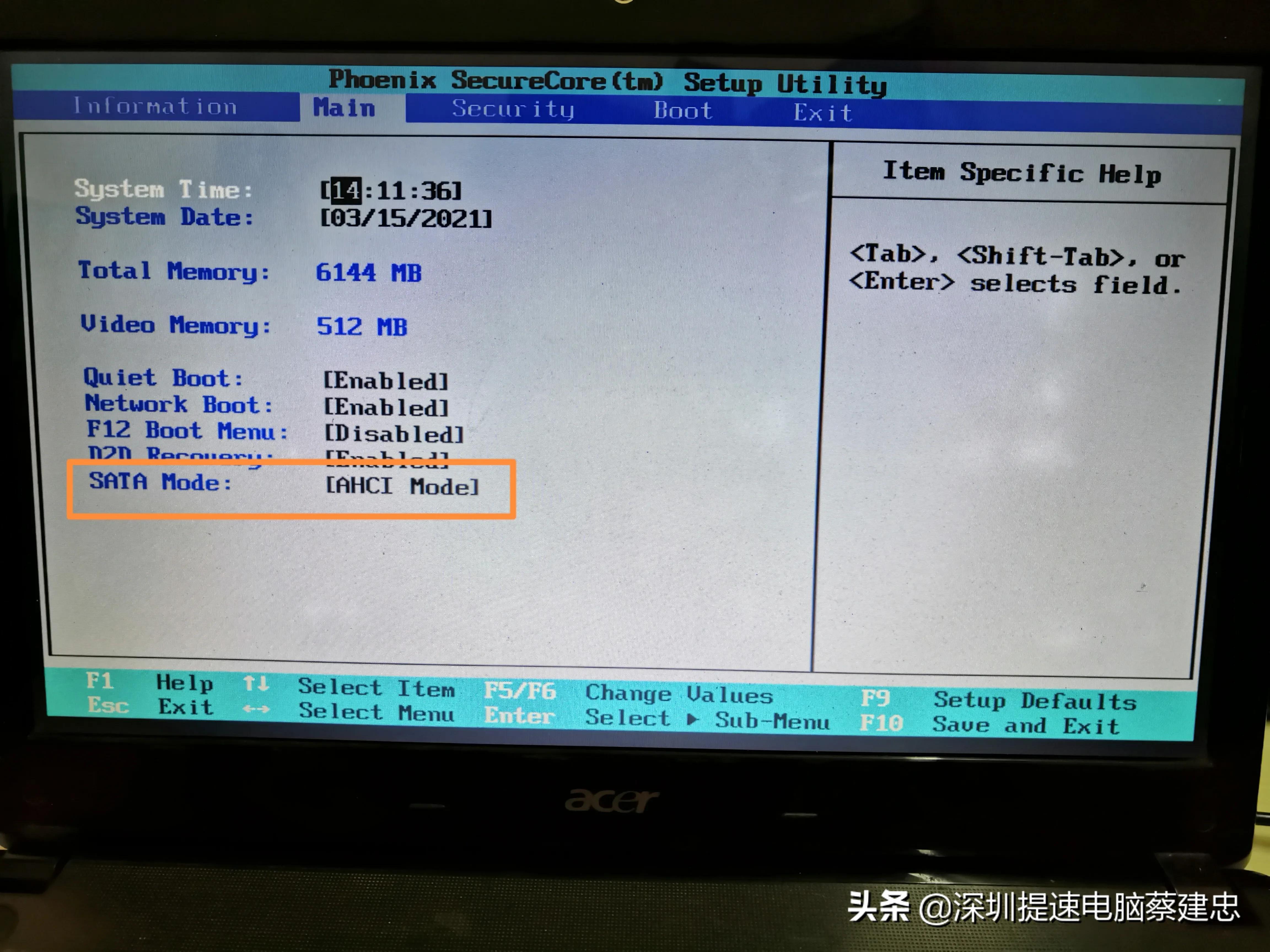 宏碁4741宏基4741g笔记本内存条参数