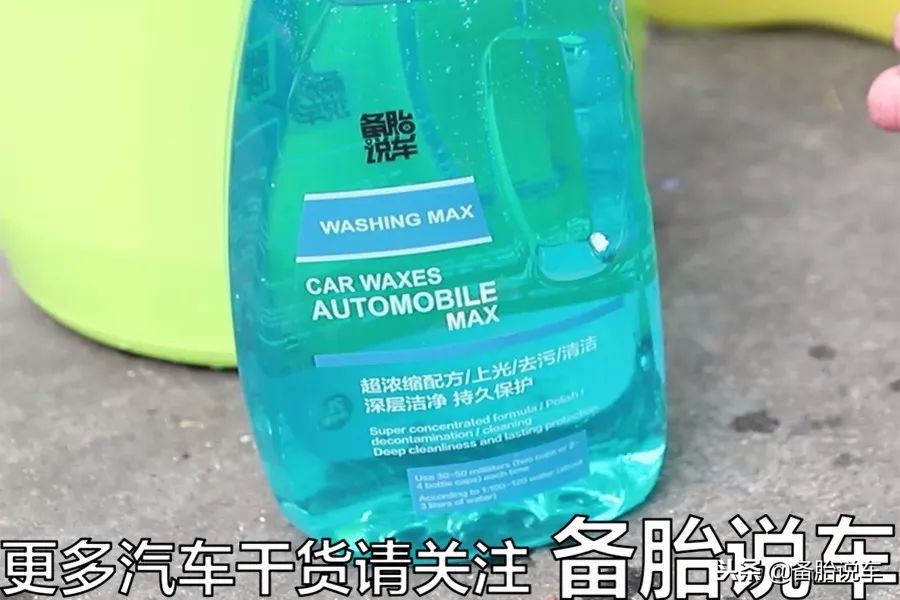 十年洗车经验，超详细洗车攻略，再也不去洗车店