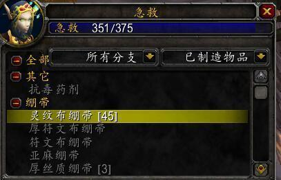 养家糊口第一步，“燃烧的远征”生活技能上手攻略
