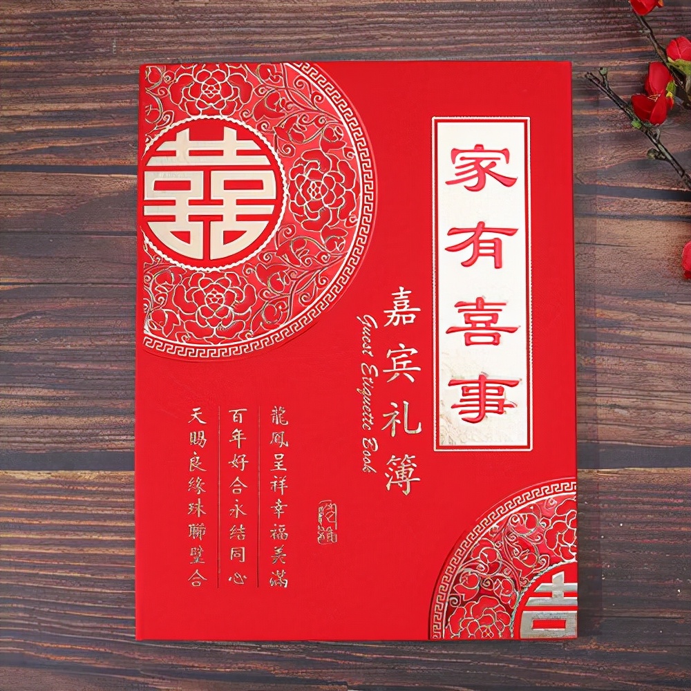 同学结婚随礼500多还是少（同学结婚随礼400可以不）
