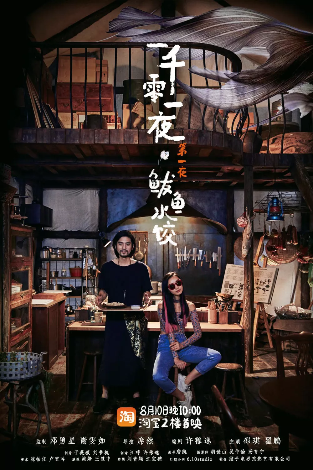 巨头“豪赌”竖屏短剧,“优爱腾抖”谁能搭上“流量快车”?