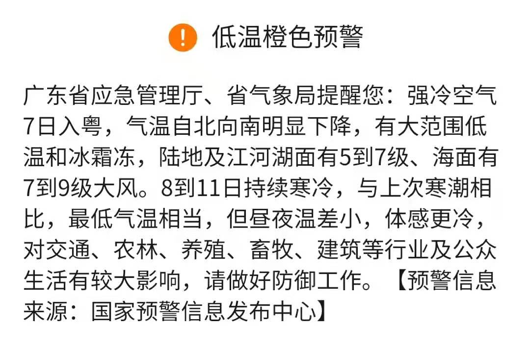 最冷寒潮来袭：即将冻到裂开！冻疮狂欢趴？防冻疮手册收好