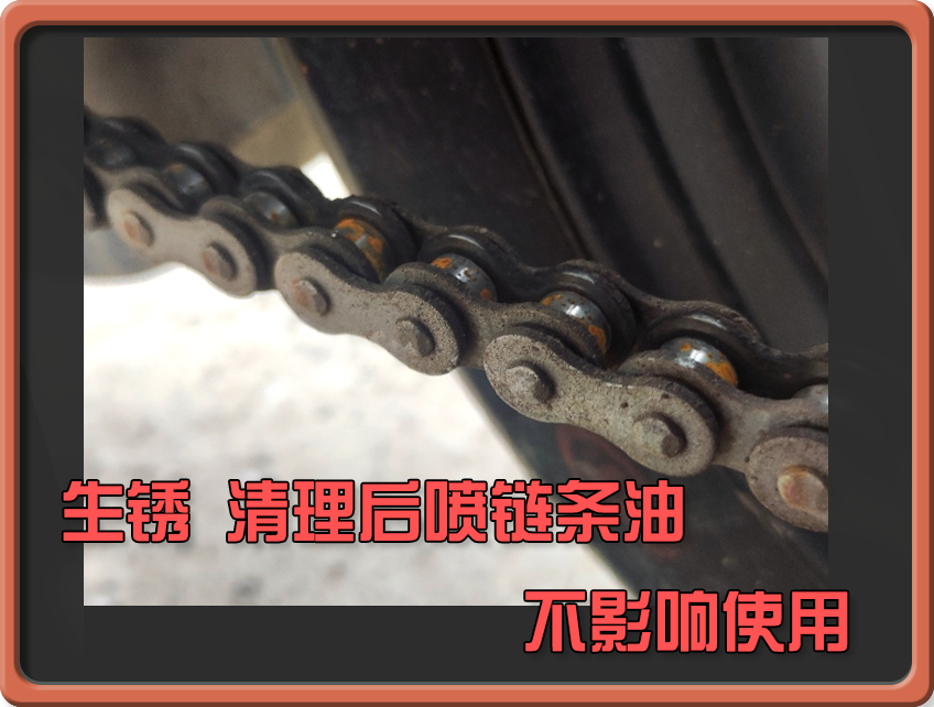 我来答_20211019_了解摩托车链条的保养周期