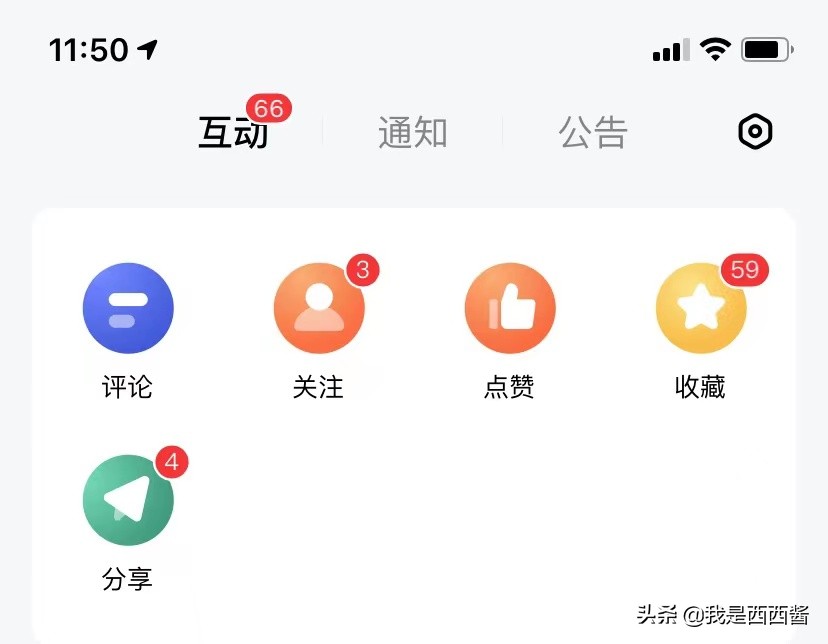 一篇笔记涨粉100+写作变现只要坚持就能看到光
