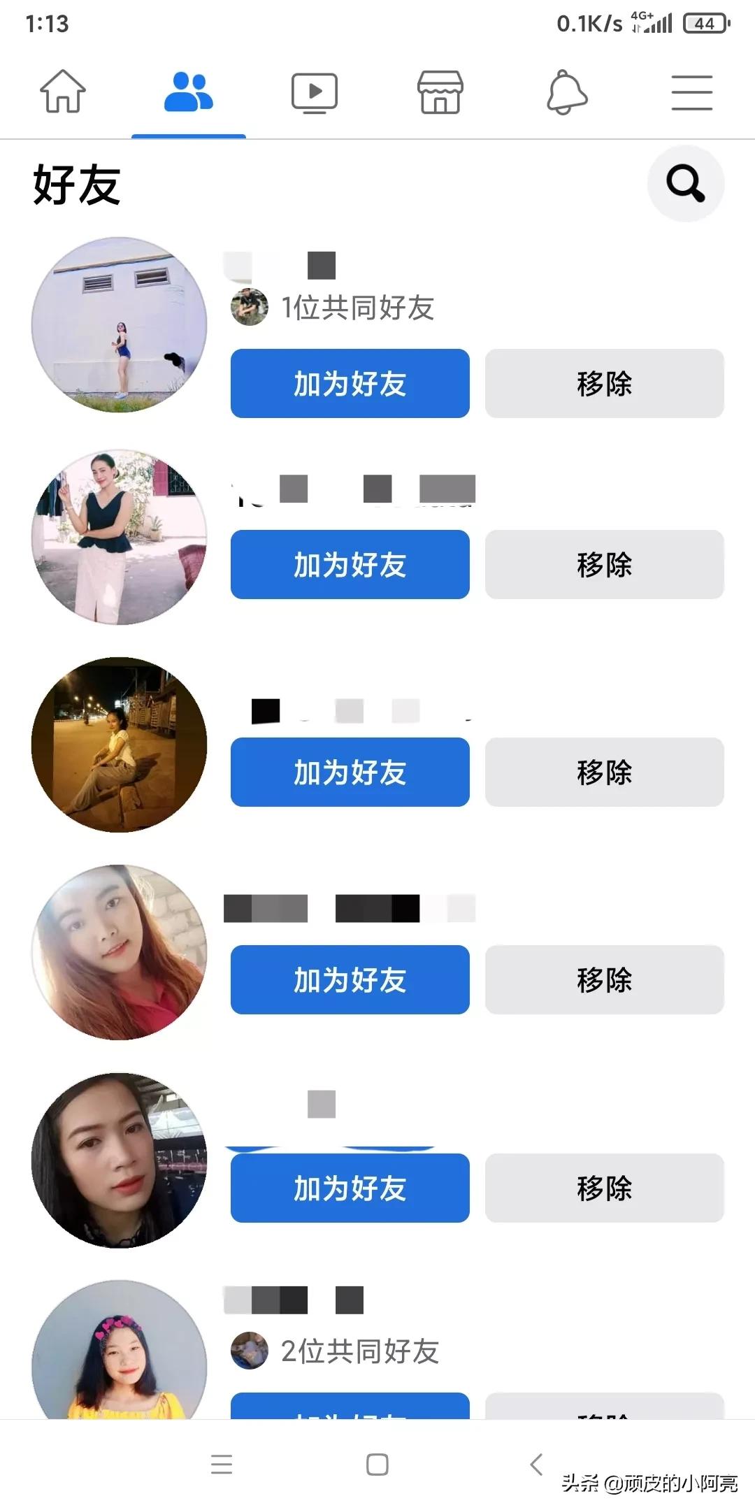 你使用过 Facebook脸书吗 即将改名的一款手机APP