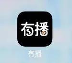 新手须知：微信直播就是这样开通的