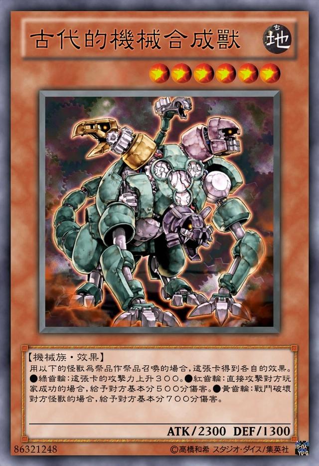 游戏王抗性_游戏王召唤兽-上犹电脑信息网