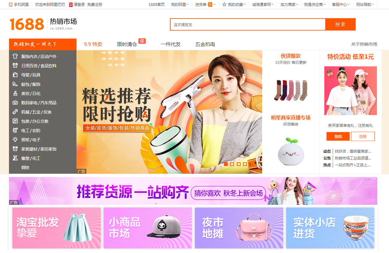 淘宝无货源店群？别再坑人了