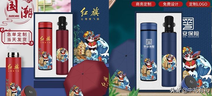 商务活动礼品选择原则（礼品定制方案策划）