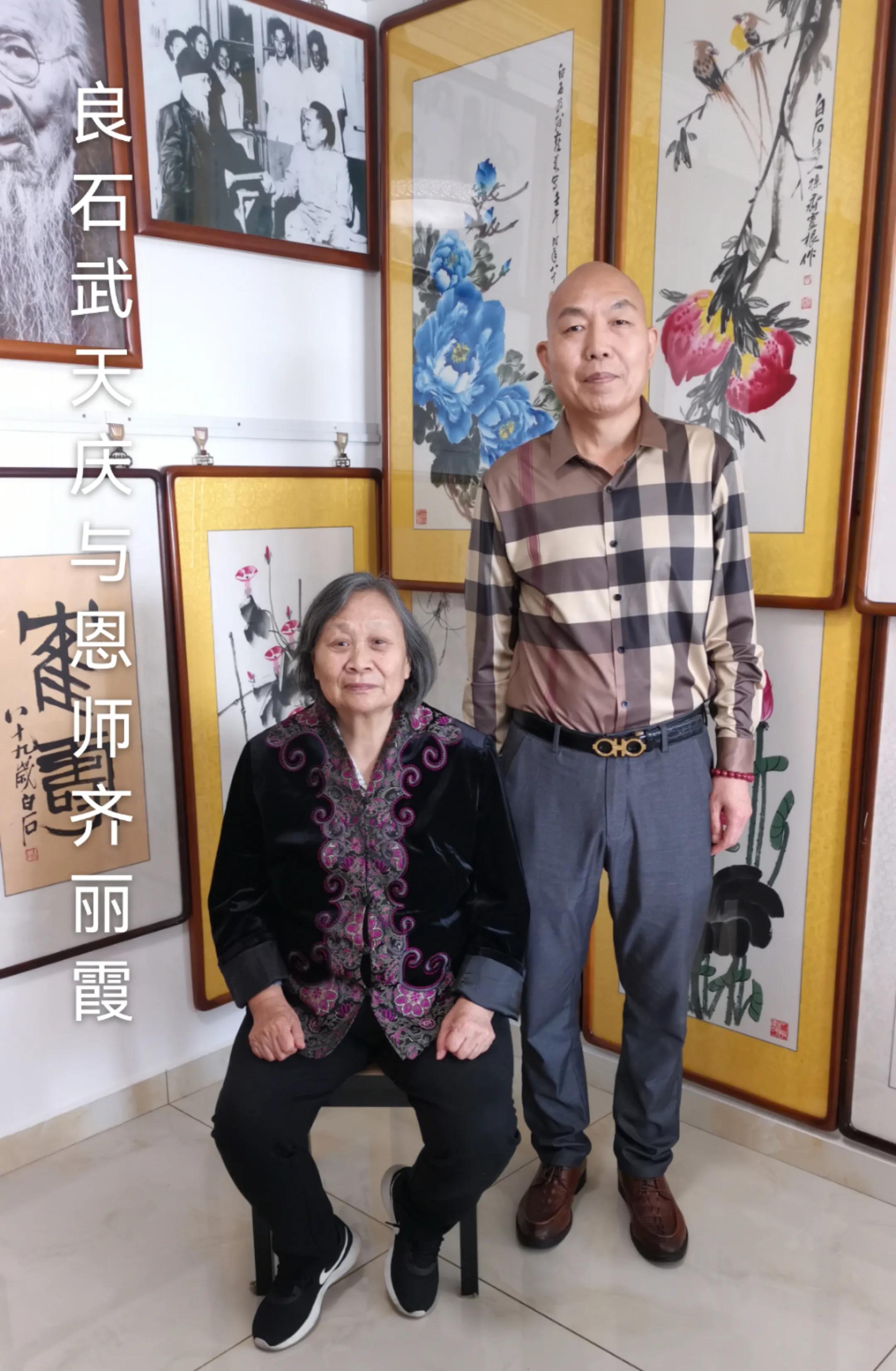 齐派传人良石武天庆2021年新作品欣赏