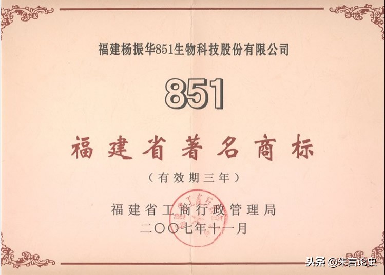 1996年湖南一个老人，喝了一种营养品，引发出一场人命官司