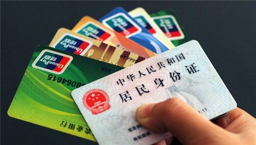 微信就能查银行卡余额，不用短信提醒，这样操作一下很方便