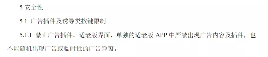 微信大更新,10 年最清爽版本