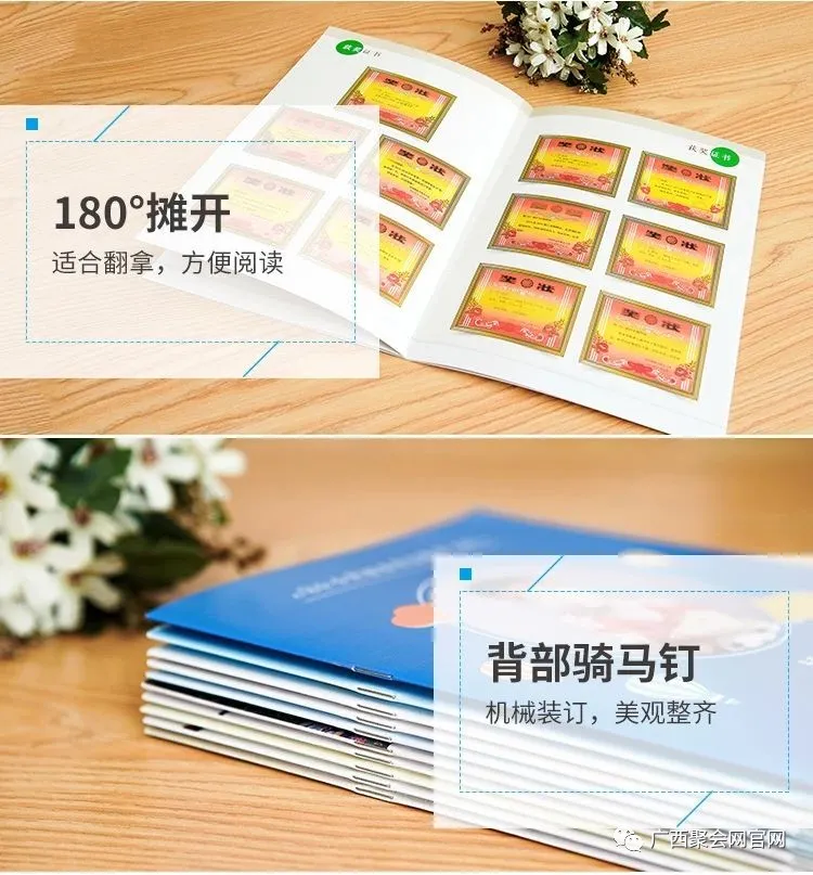通往名校的捷径！小升初简历制作流程