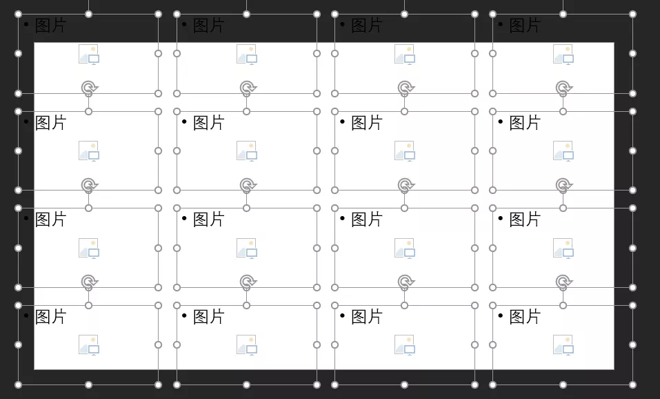 PPT图片排版，真的这么简单