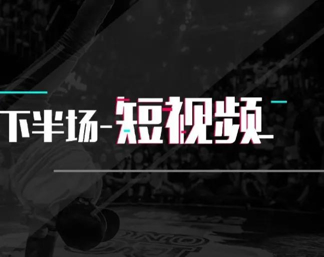 要想上热门首先就要了解做短视频的几大规律