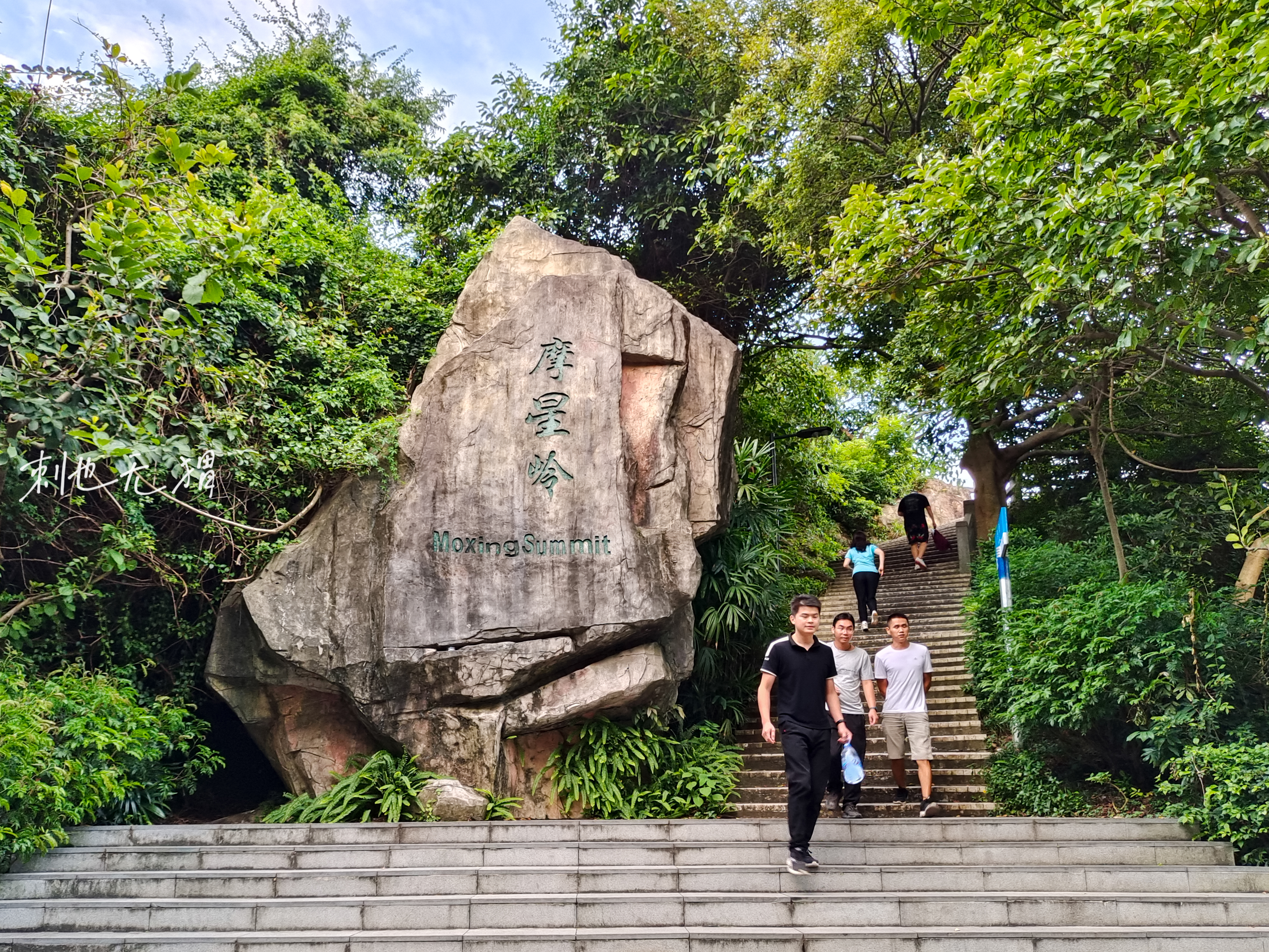 旅游博主在广州多年没爬过白云山？征服最高峰摩星岭，一次就爱上