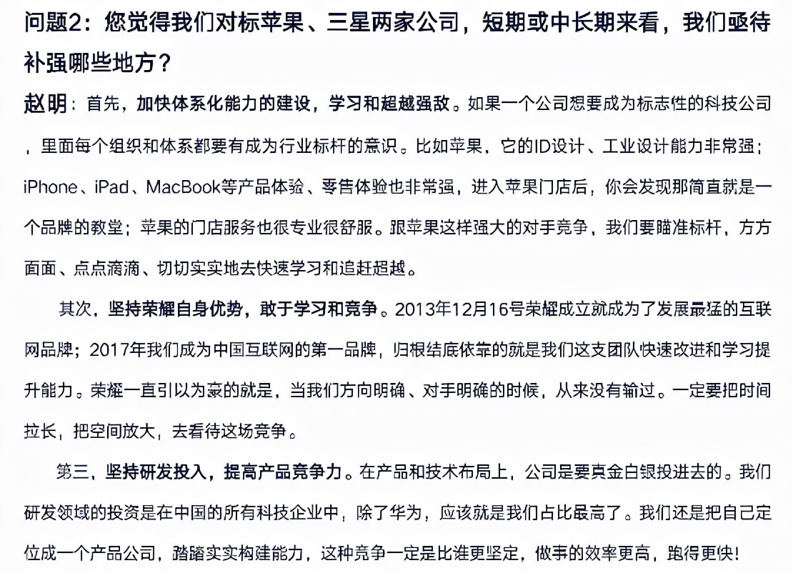就是这么明目张胆！荣耀Magic3推出双十一优惠活动，目标直指果粉