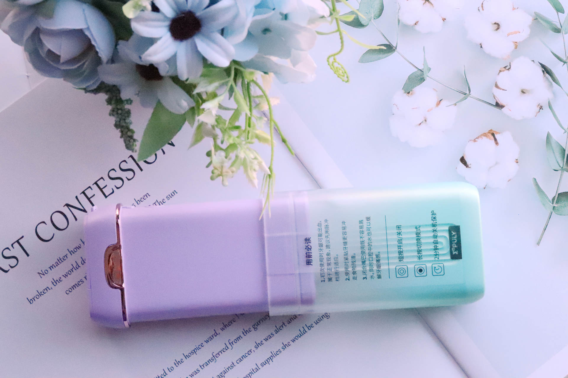 远离蛀牙等口腔问题，英普利旅行家冲牙器 MS11来帮你