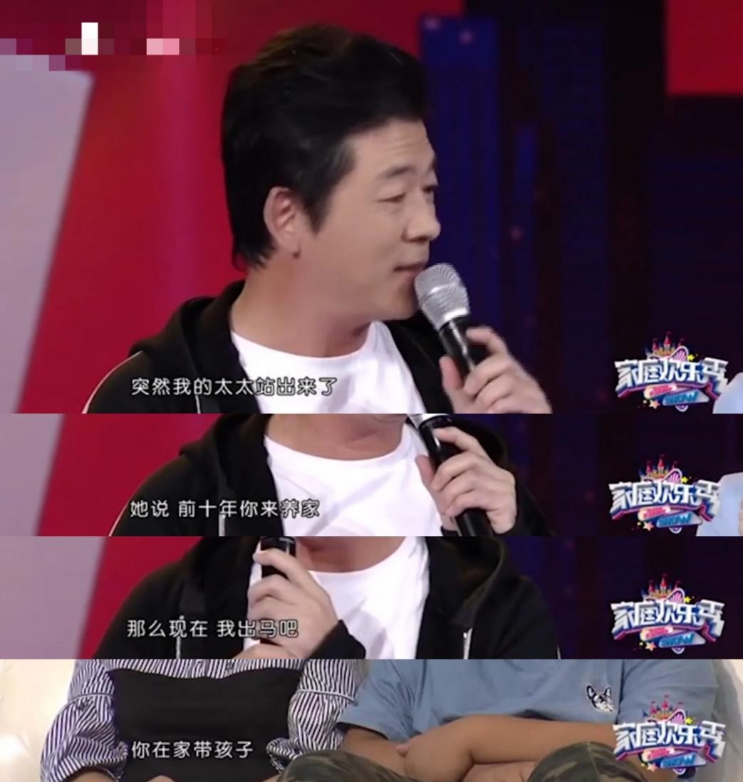 秦勇前妻王芳的照片 深扒两人鲜为人知的离婚原因及王芳的资料