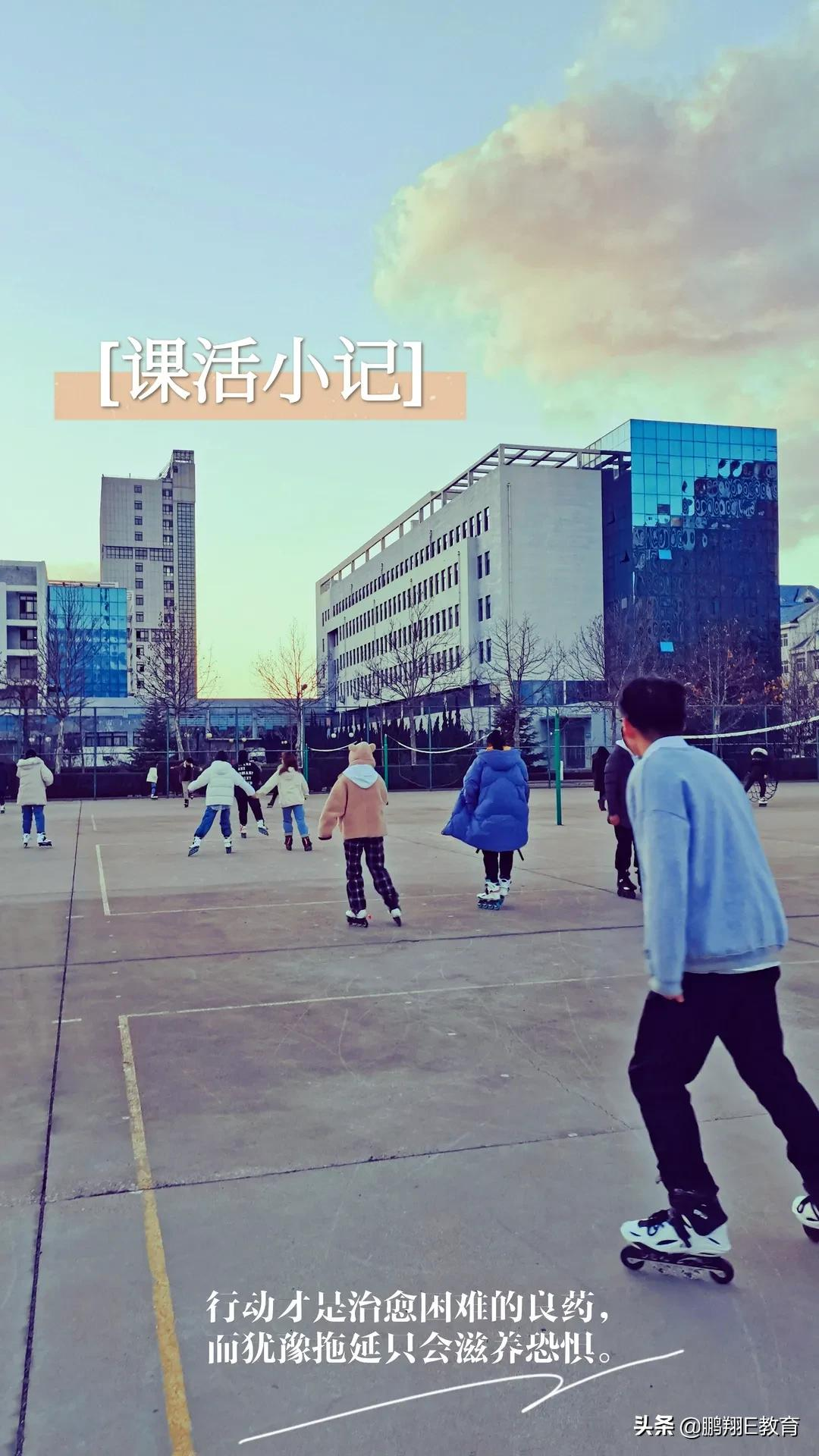 山东中医药高等专科学校校园专属图鉴，捕捉校园美好