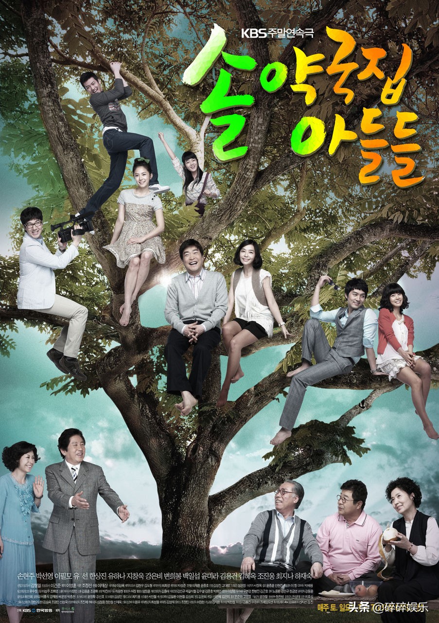 韩剧松药店的儿子们(韩剧松药店的儿子们全集)_综艺节目_韩剧直播网