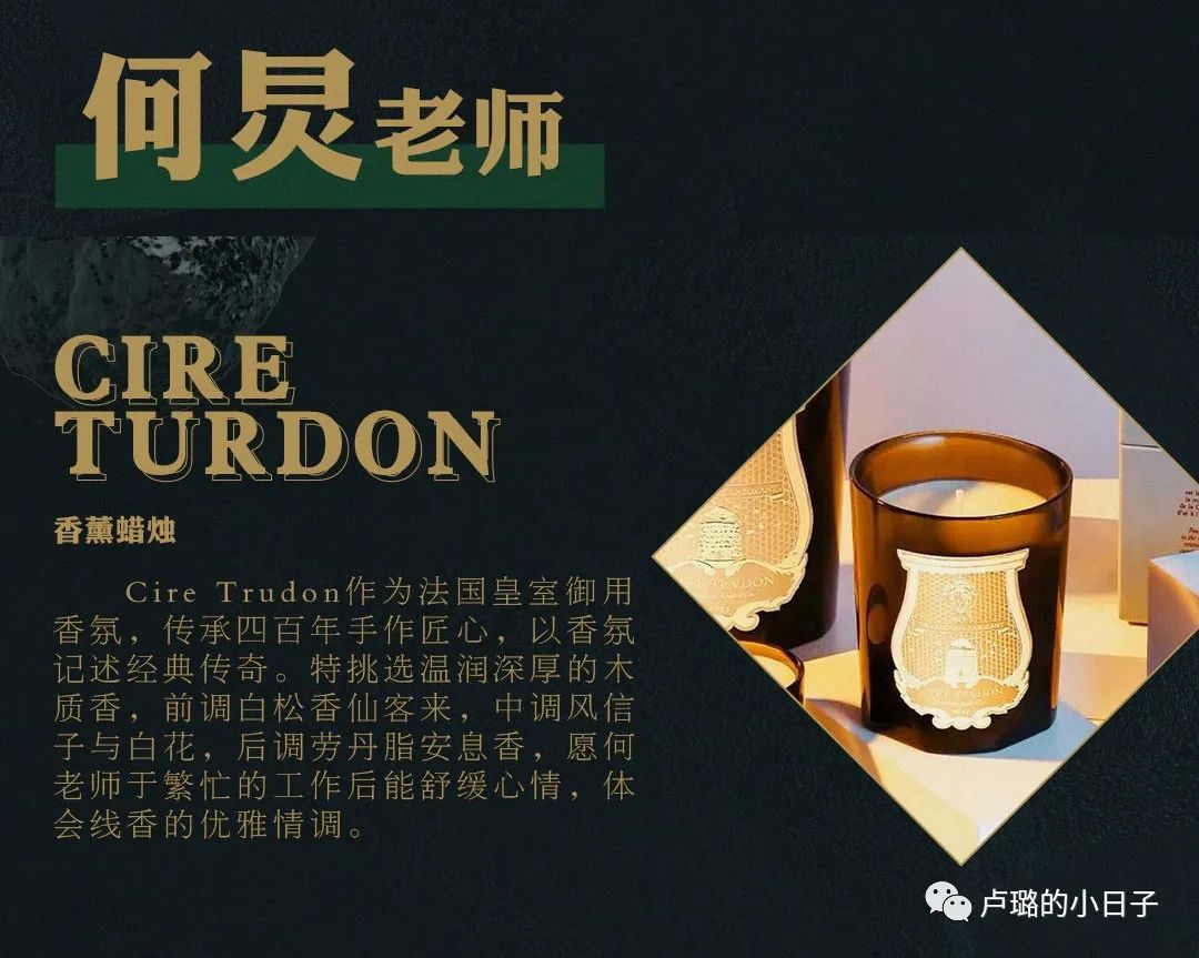 你一定收到过各式各样的礼物（明星可以收到各大品牌的礼物）