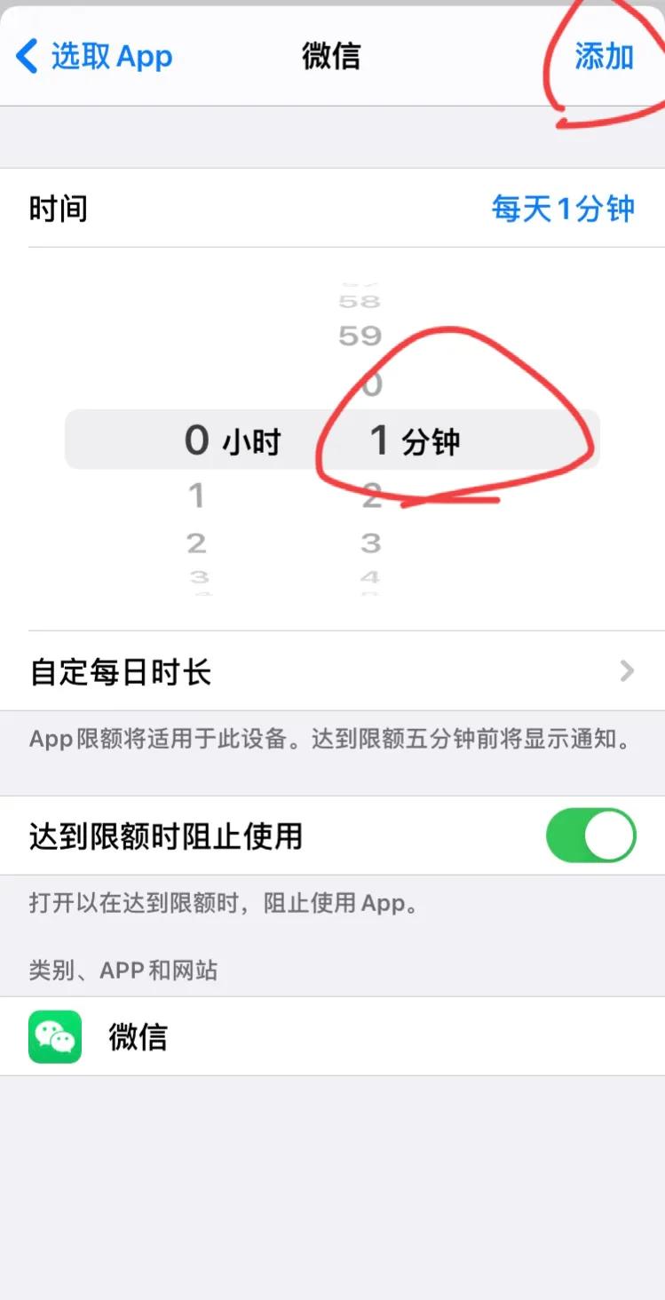 微信锁屏密码怎么设置（微信怎么单独加密码锁）