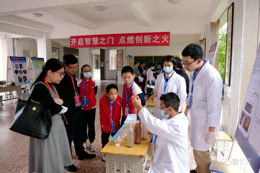 “创新·体验·成长” 第十四届龙岩市青少年科技创新大赛在长汀县举办
