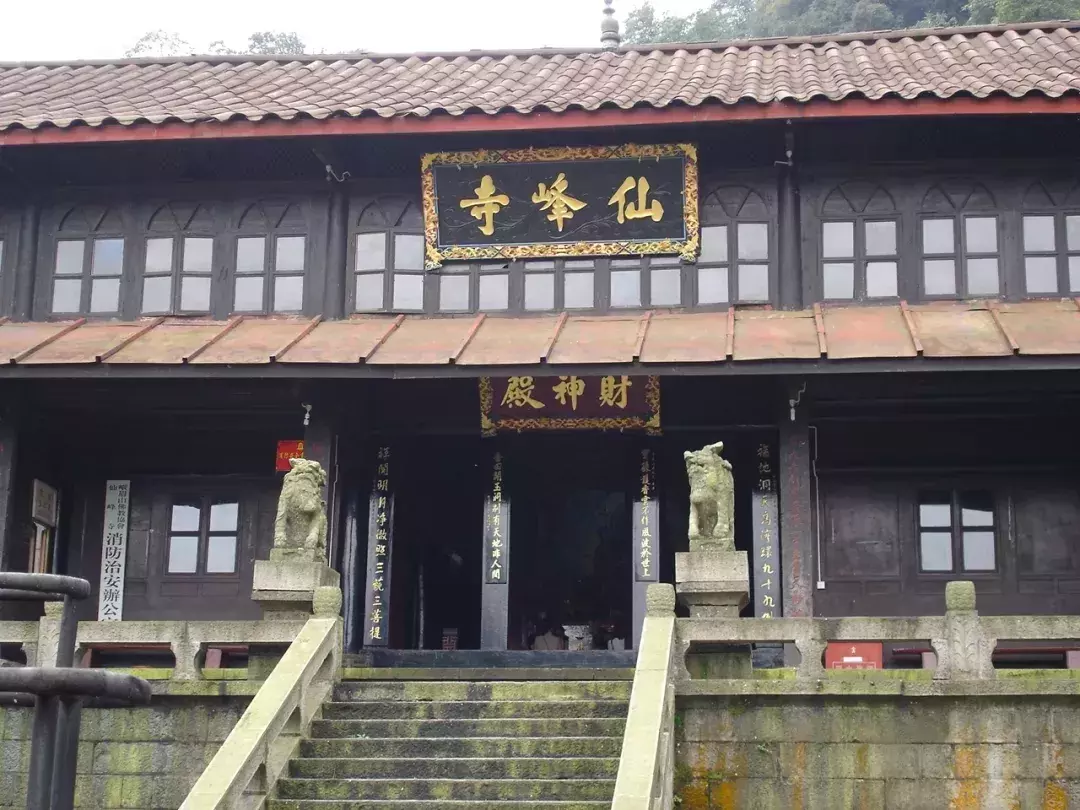 峨眉山住宿攻略峨眉山旅游住宿攻略