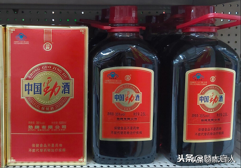 劲酒怎么辨别真假?这才是正确做法,牢记3个关键,只买真劲酒