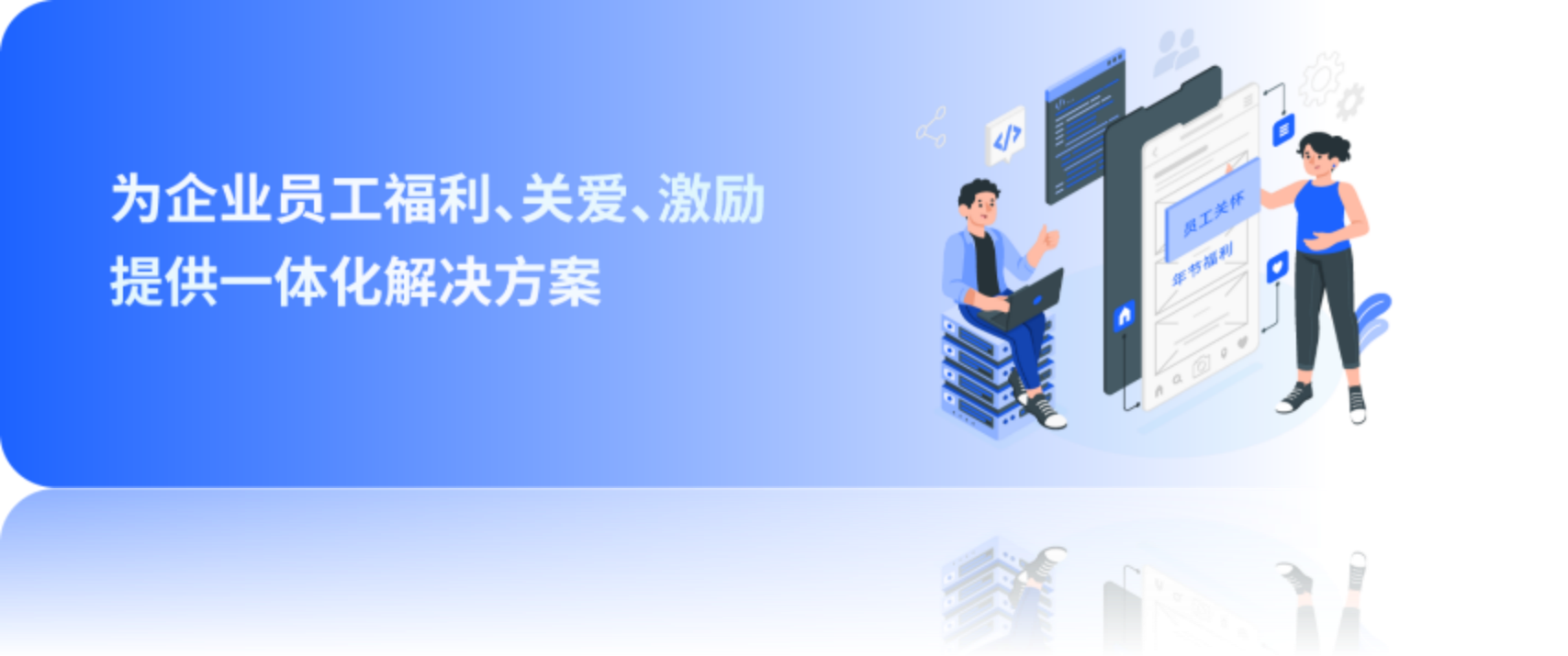 擁抱信息化變革，有分科技為華潤三九員工激勵轉(zhuǎn)型賦能