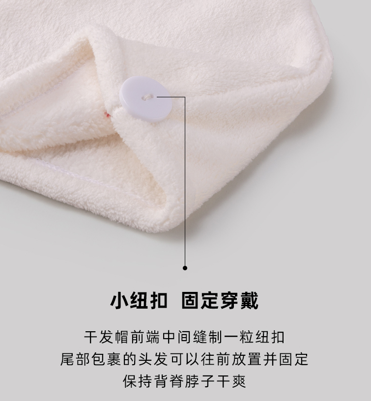 2000块的吹风机好用吗？平价好物干发帽，更适合“年少脱发”的你