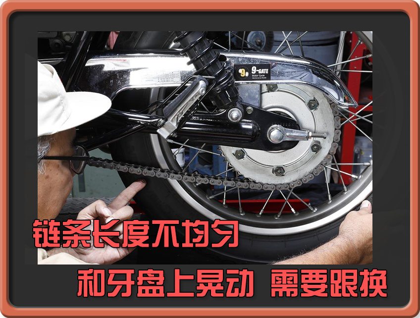我来答_20211019_了解摩托车链条的保养周期