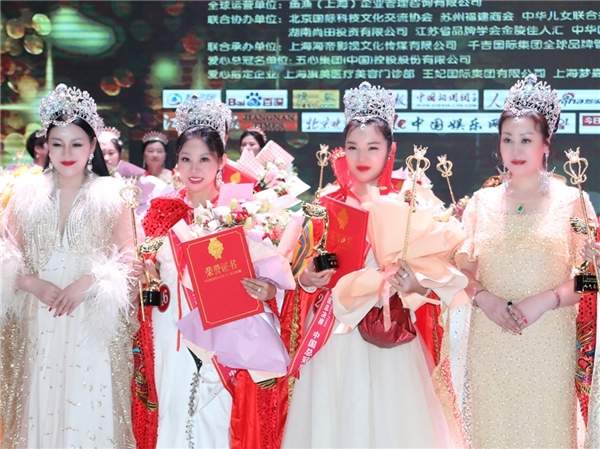 “五心杯”第五届世界女神中国总决赛完美收官中国最美女神诞生