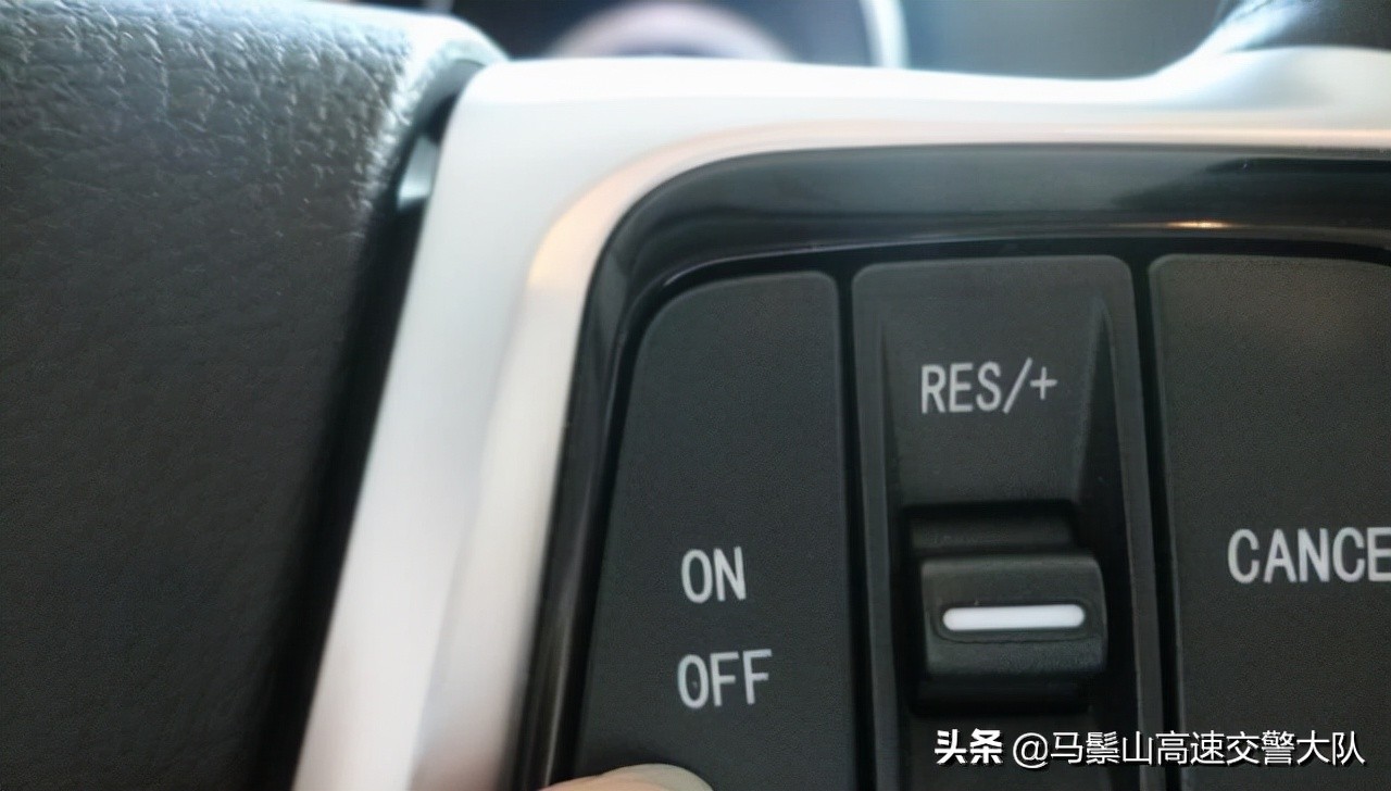 还不会使用定速巡航？看这里2分钟就能弄懂，以后跑高速非常轻松