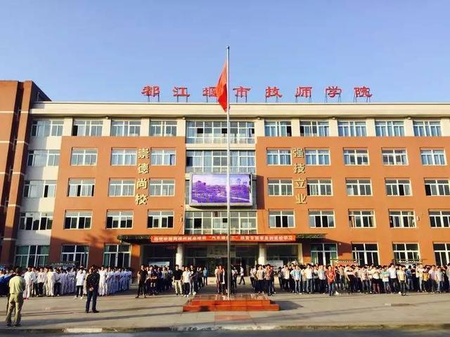 成都中专学校排名_成都值得选择的中专学校