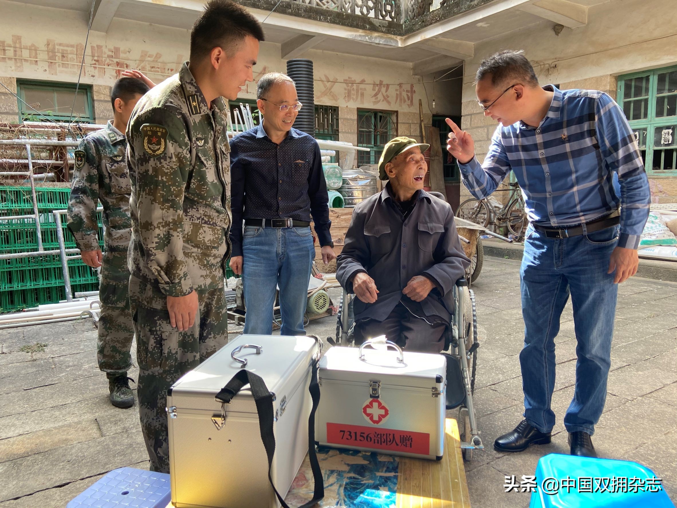 长泰区为抗美援朝老兵特制爱心药箱