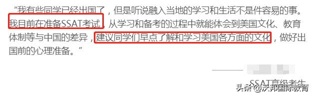 对于想申请美高的同学来说，SSAT是一种怎样的存在？
