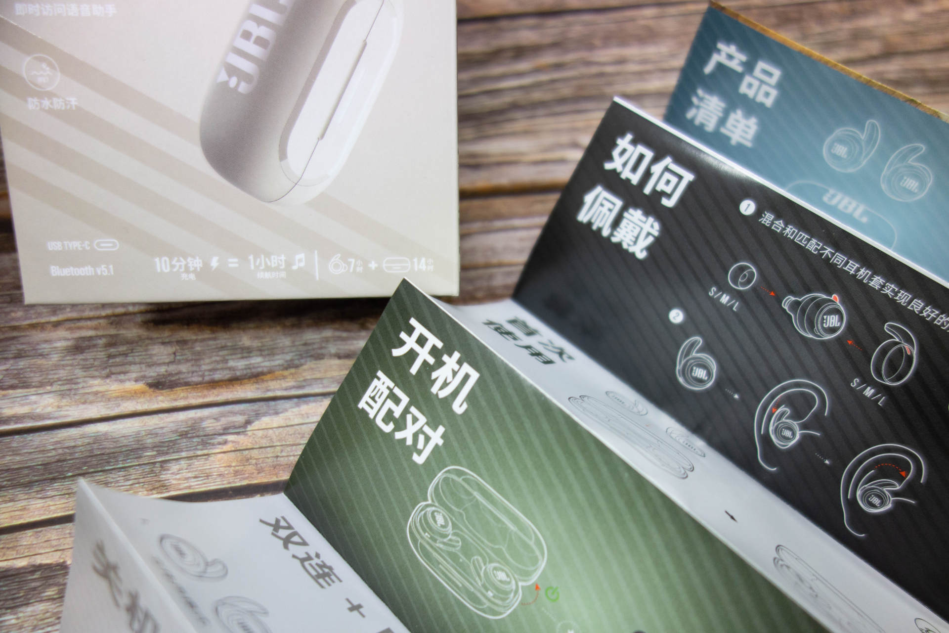 JBL MINI NC主动降噪运动蓝牙耳机：15级可控降噪，智能环境音