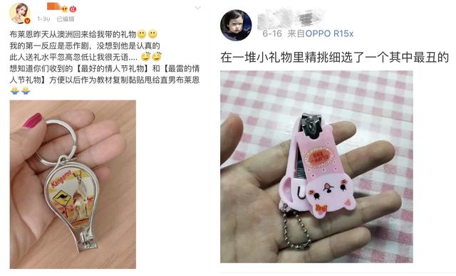 女编辑总结的情人节礼物红黑榜，男友们踩着雷了吗？
