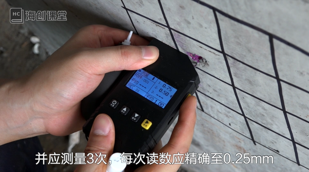 大揭秘！混凝土碳化深度值的測量步驟及方法
