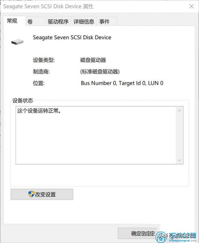 移动硬盘打开卡的原因和解决方法