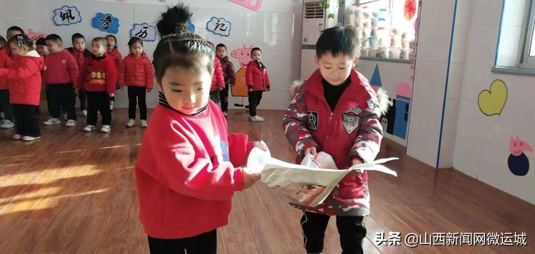 临猗县西关幼儿园新年“鼠”我乐——「欢欢喜喜过大年」精彩瞬间