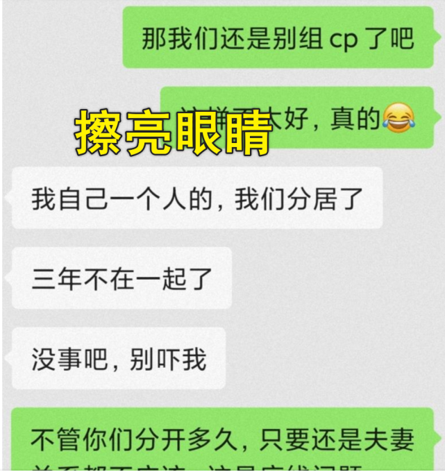 游戏cp是什么意思cp游戏有哪些好玩吗
