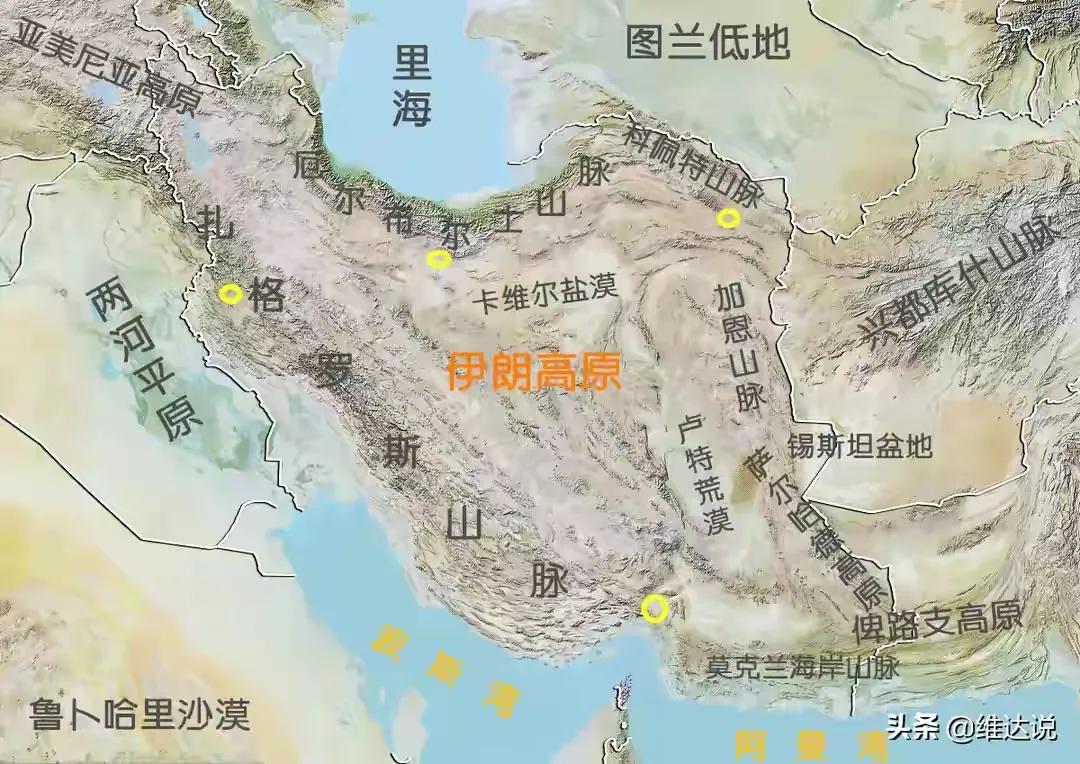 伊朗绝大部分国土位于伊朗高原上,西南部有厄尔布尔士山和科彼特山