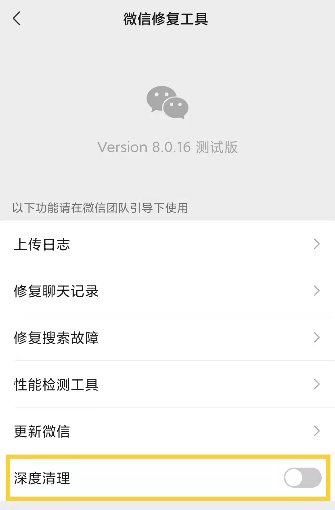 微信更新！可以建小号了，还有三大新功能